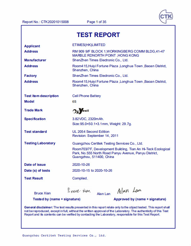 Iphone 6s battery UL2054 reports.jpg