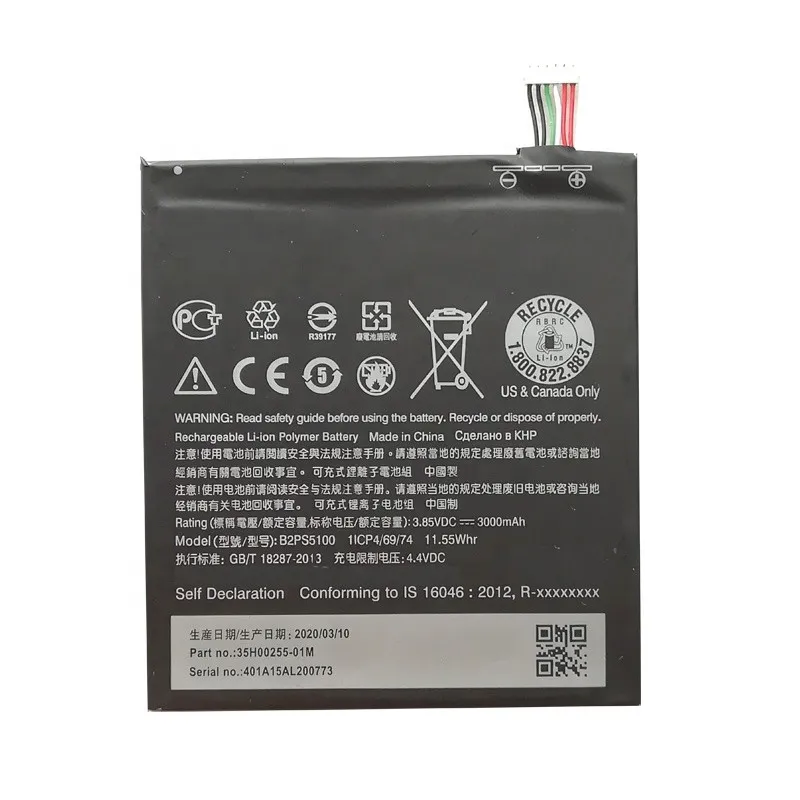 High capacity lithium ion battery replacement for HTC One X9 model HTC B2PS5100 premium hardware block