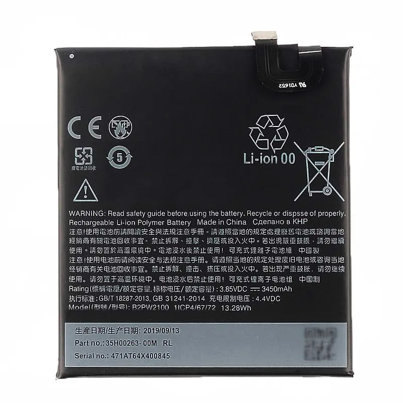 High capacity lithium ion battery replacement for HTC Pixel XL model HTC B2PW2100 premium hardware block