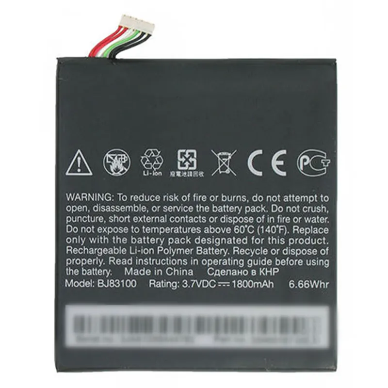 High capacity lithium ion battery replacement for HTC One X model HTC BJ83100 premium hardware block