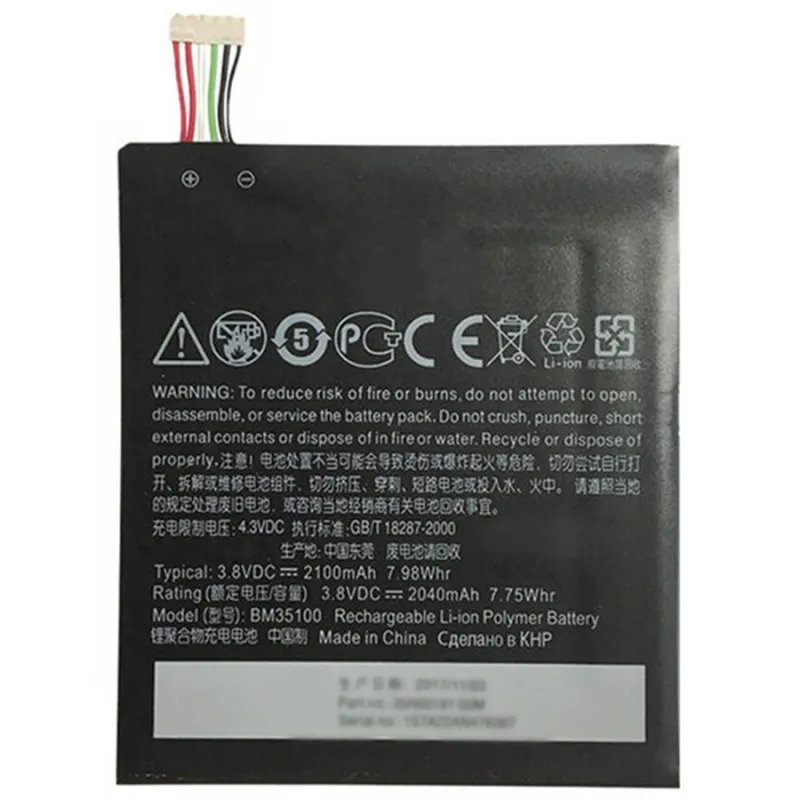 High capacity lithium ion battery replacement for HTC One X Plus model HTC BM35100 premium hardware block