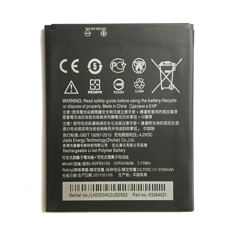 High capacity lithium ion battery replacement for HTC Desire 620 model HTC BOPE6100 premium hardware block