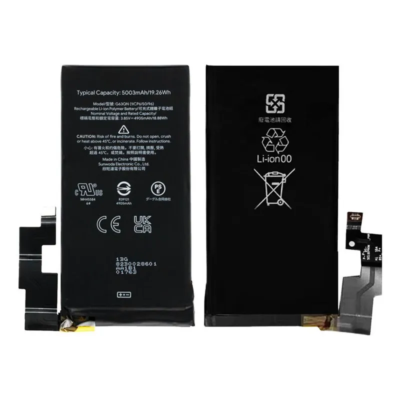 HTC G63QN extended lifecycle battery and premium aftermarket replacement hardware manufactured for stable corporate global bulk distribution
