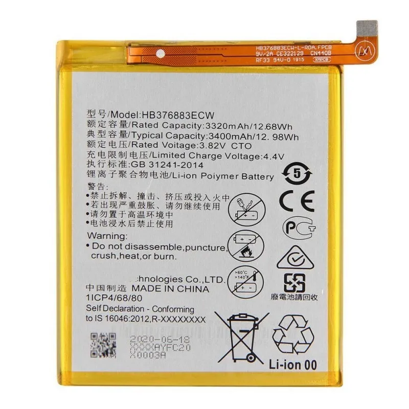 Huawei P9 Plus extended lifecycle battery and premium pro tier power block hardware manufactured for stable corporate global bulk distribution