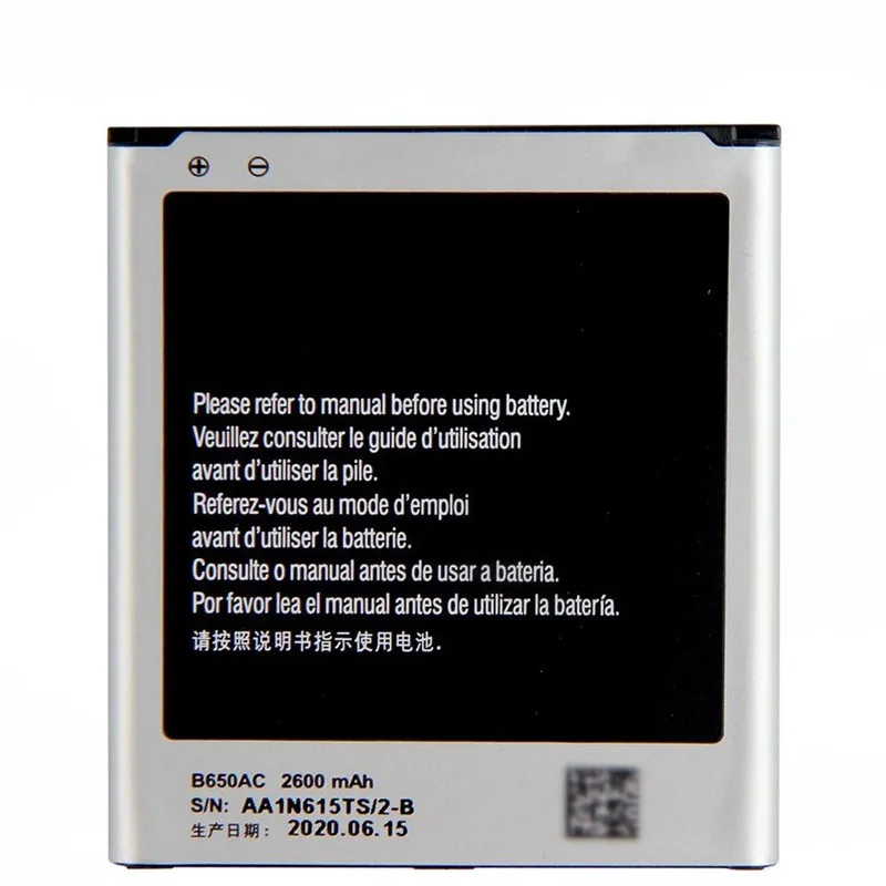 Bulk Samsung Galaxy Mega 5.8 Battery for Independent Hardware Distribution Networks