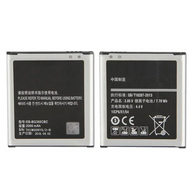 Bulk Samsung Core Prime Battery EB-BG360CBC for Franchise Aftermarket Repair Supply