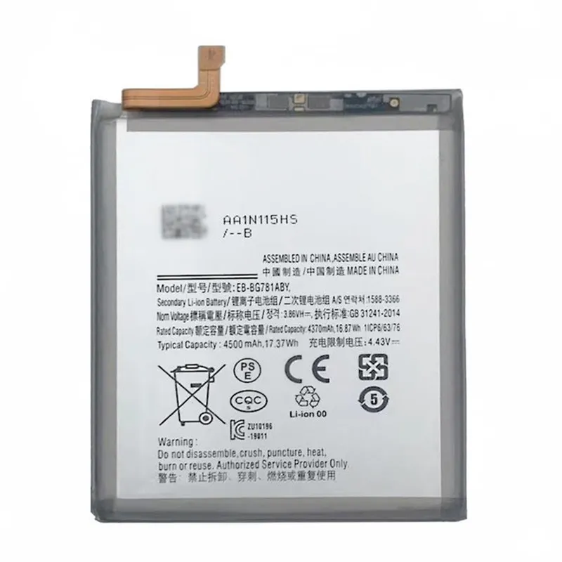 Samsung S20 FE 5G battery EB-BG781ABY wholesale by instrument-tested 0 cycle