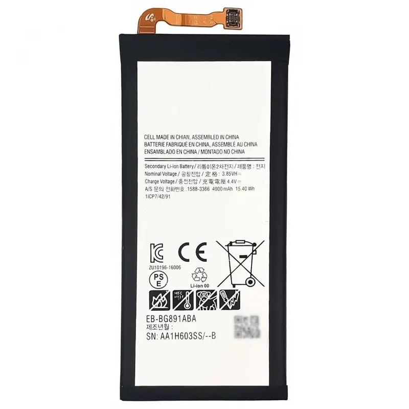 Samsung S7 Active battery EB-BG891ABA wholesale heavy-duty power cells supplier from Shenzhen