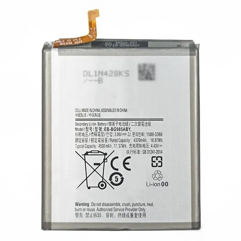 Samsung S20 Plus battery EB-BG985ABY wholesale direct material buy from Shenzhen supply chain