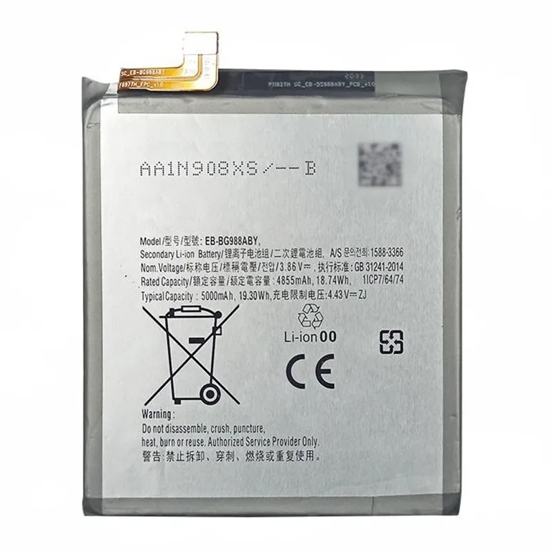 Samsung S20 Ultra 5G battery EB-BG988ABY wholesale by OEM-grade replacement factory