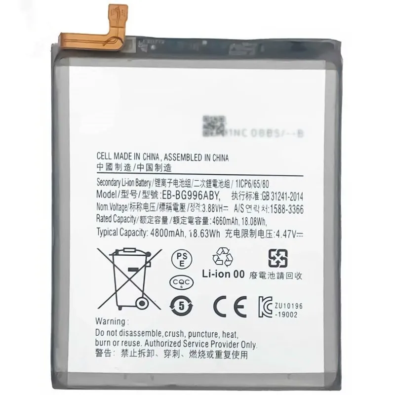 Samsung S21 Plus battery EB-BG996ABY wholesale direct material buy from Shenzhen supply chain