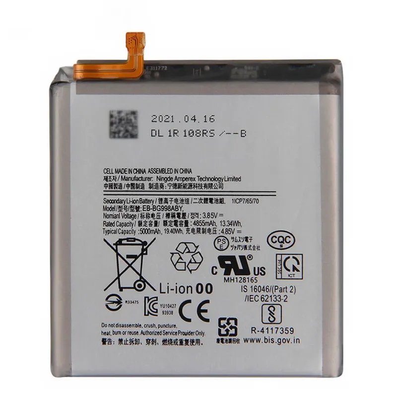 Samsung S21 Ultra battery EB-BG998ABY wholesale from direct Shenzhen factory supply chain
