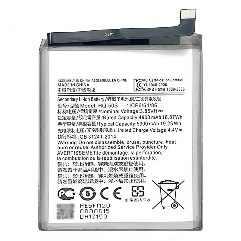 Bulk Samsung Galaxy A02s HQ-50S internal phone battery packs for North American and European wireless repair chains.