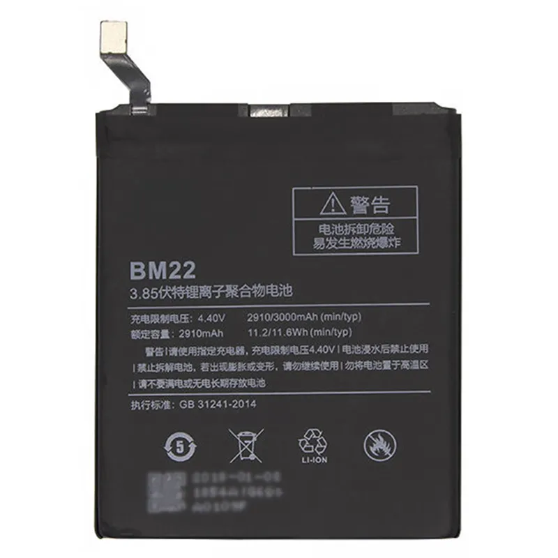 Xiaomi 5 industrial smartphone battery BM22 commercial bulk purchase from Shenzhen direct factory sourcing