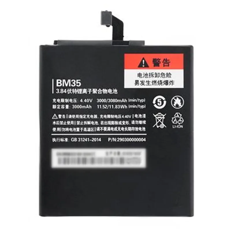 Xiaomi 4C commercial phone battery BM35 bulk B2B procurement from Shenzhen factory direct stock