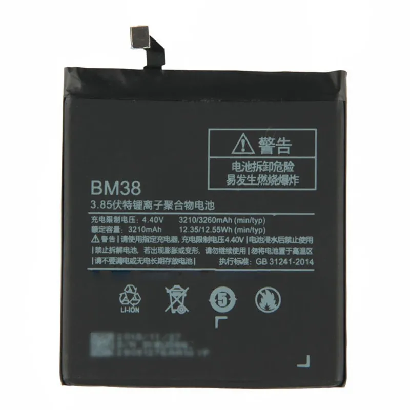 Xiaomi 4S OEM specification phone battery BM38 commercial wholesale ordering from Shenzhen factory direct hardware supplier