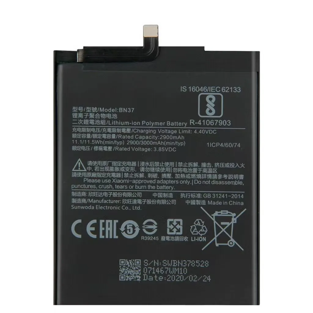 Xiaomi Redmi 6 commercial phone battery BN37 bulk logistics sourcing from Shenzhen factory direct hardware supplier