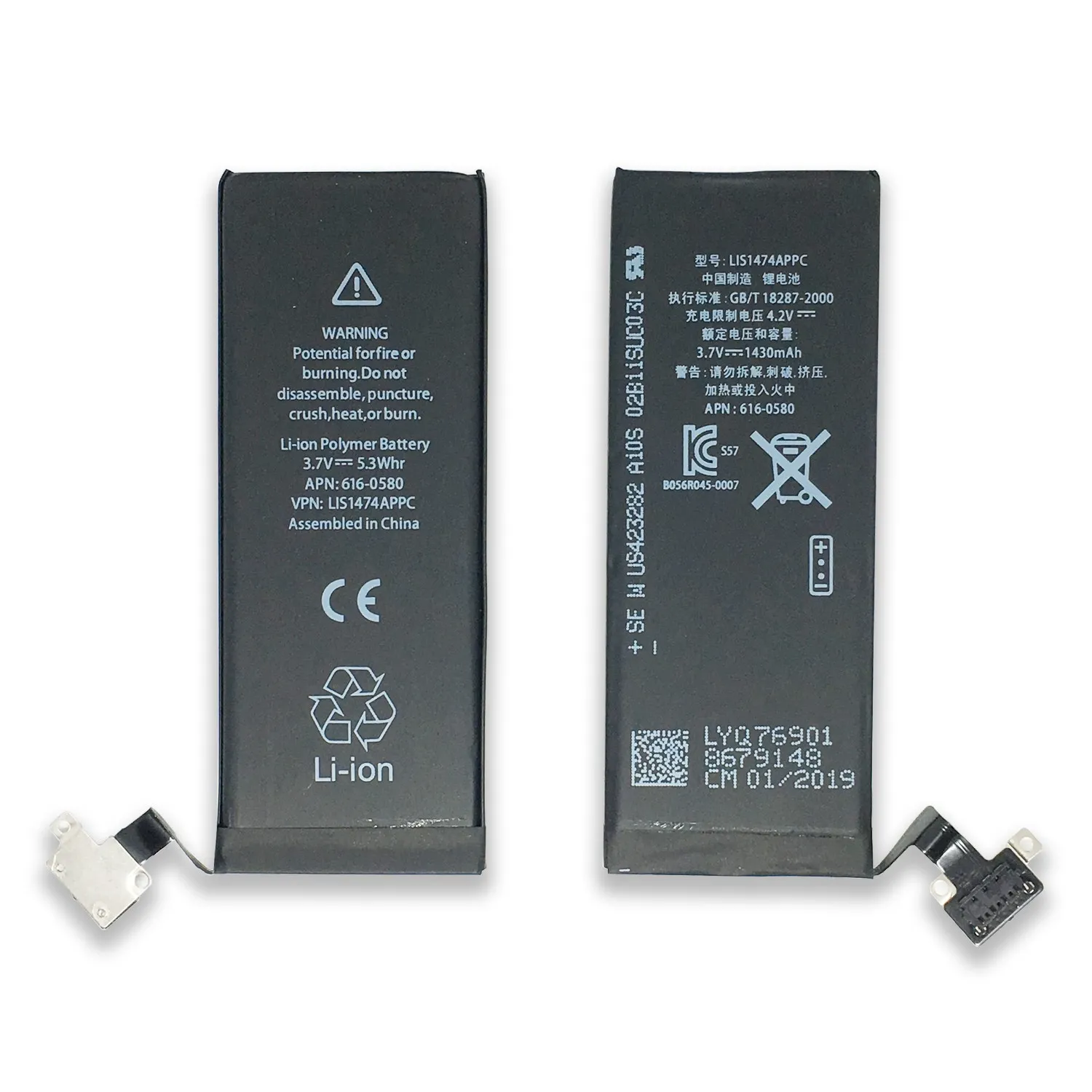 Bulk iPhone 4S Battery for Refurbished Phone Project Supply