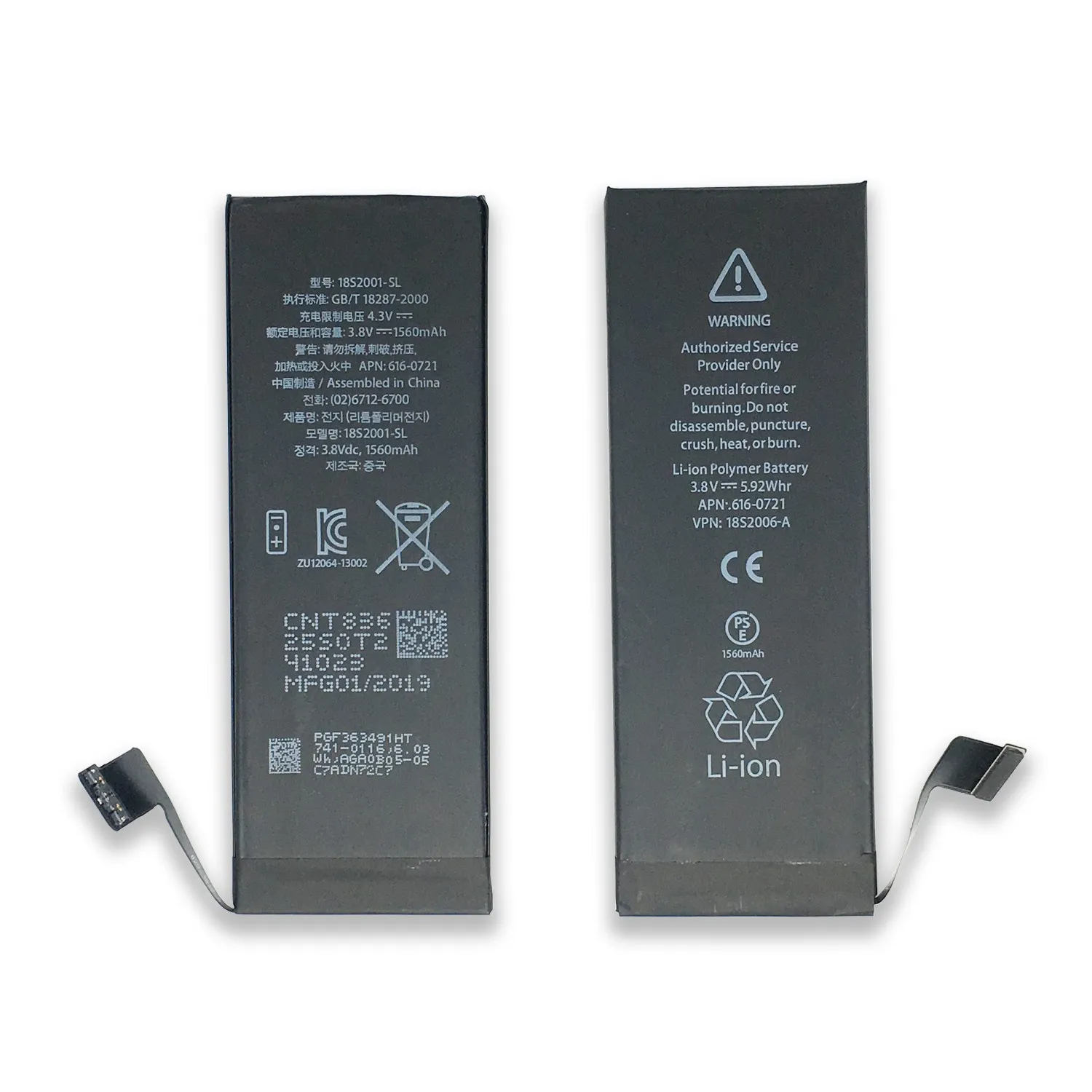 Bulk iPhone 5S Battery for Retro Repair Shop Network Parts