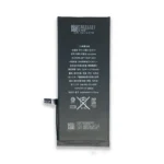 Bulk iPhone 6S Plus Battery for Mobile Infrastructure Components Supply