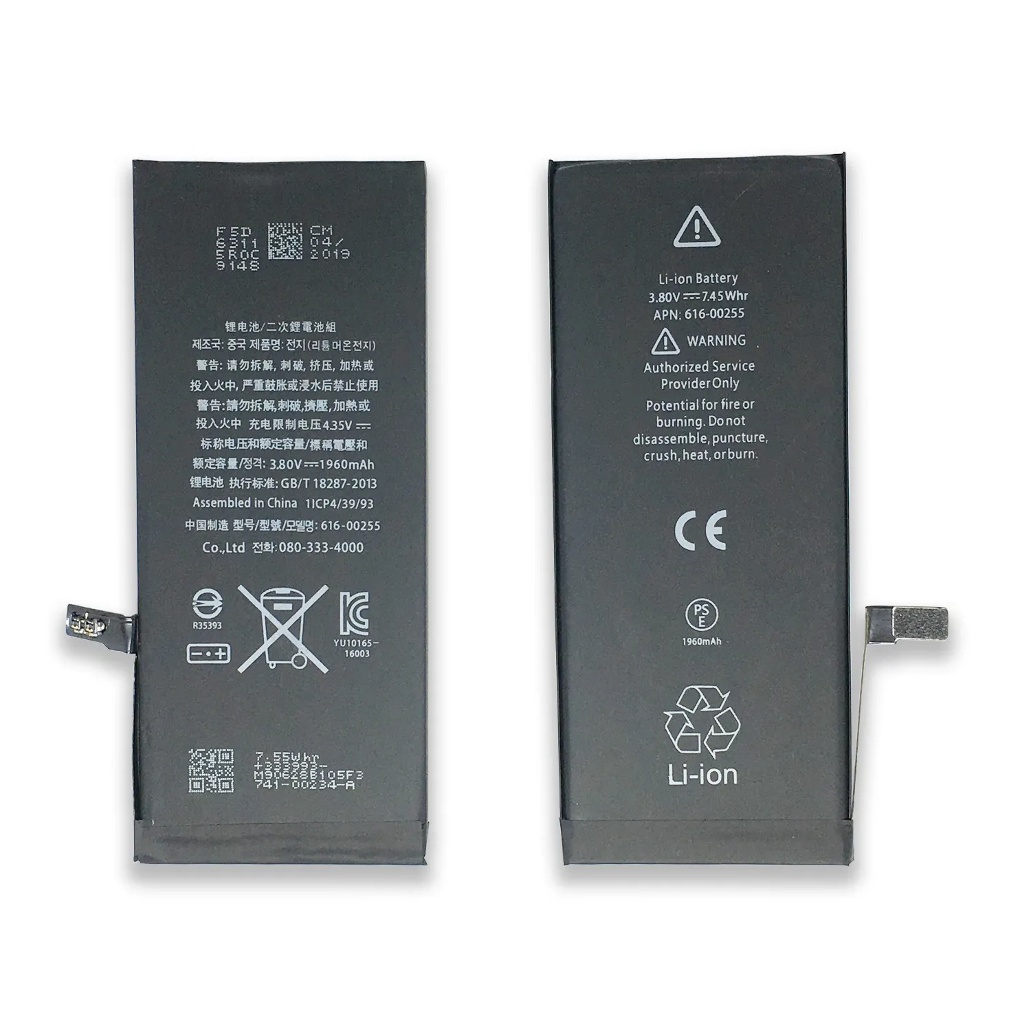 Bulk iPhone 7 Battery for Refurbished Inventory Component Source