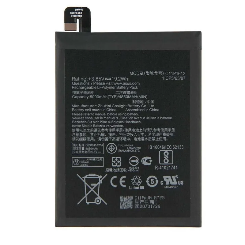 High capacity lithium ion battery replacement for Asus ZenFone 4 Max model Asus C11P1612 premium hardware block