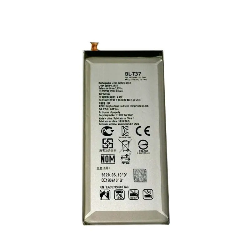 High capacity lithium ion battery replacement for LG V40 ThinQ model LG BL-T37 premium hardware block
