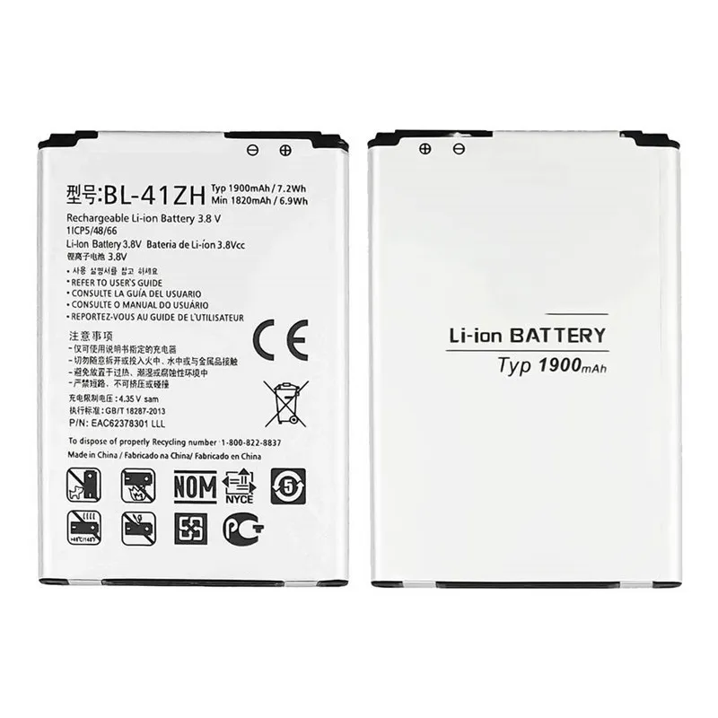 High capacity lithium ion battery replacement for LG Leon model LG BL-41ZH premium hardware block