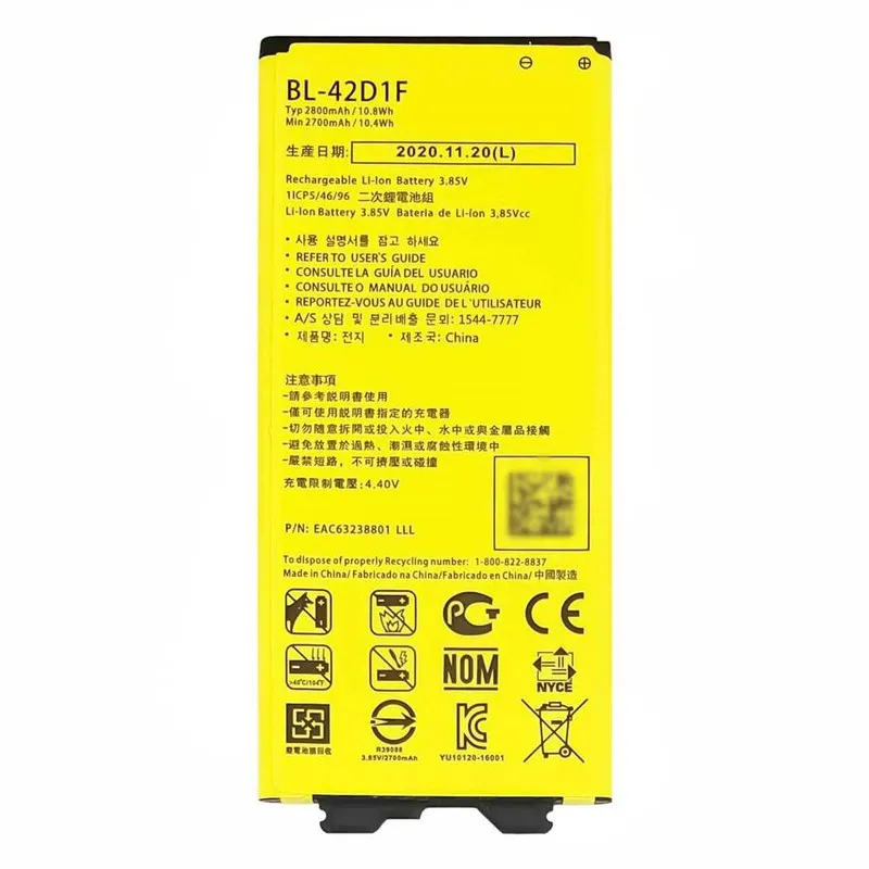 High capacity lithium ion battery replacement for LG G5 model LG BL-42D1F premium hardware block