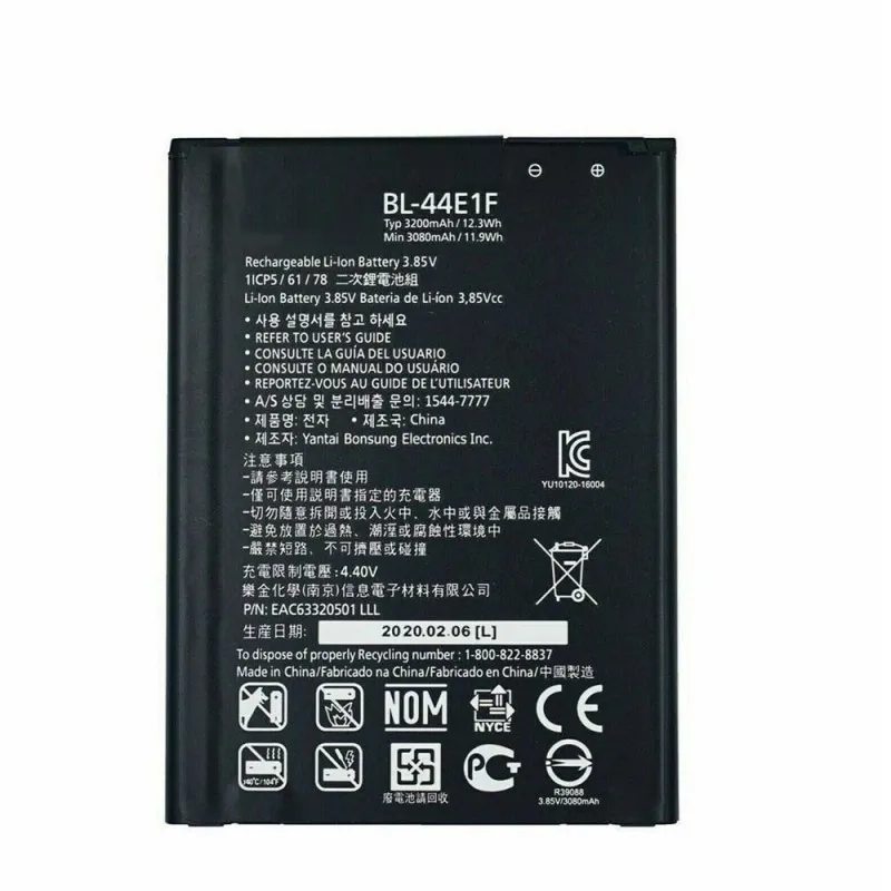 High capacity lithium ion battery replacement for LG V20 model LG BL-44E1F premium hardware block
