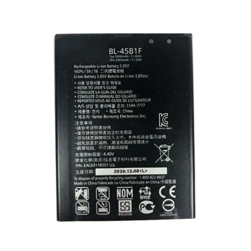 High capacity lithium ion battery replacement for LG V10 model LG BL-45B1F premium hardware block