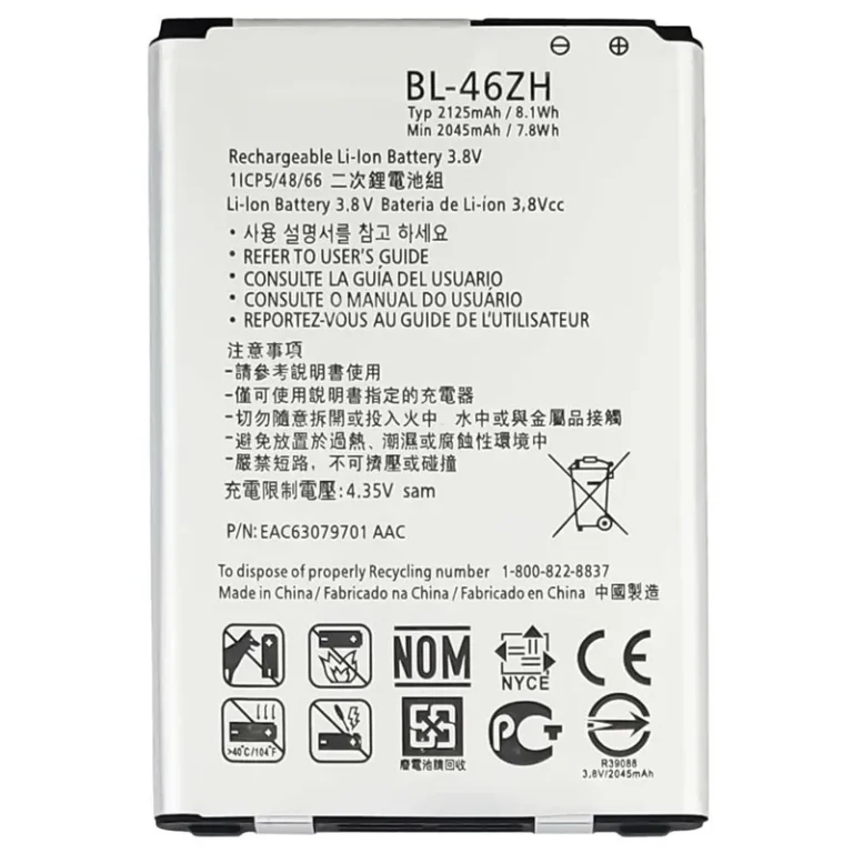 High capacity lithium ion battery replacement for LG Leon model LG BL-46ZH premium hardware block
