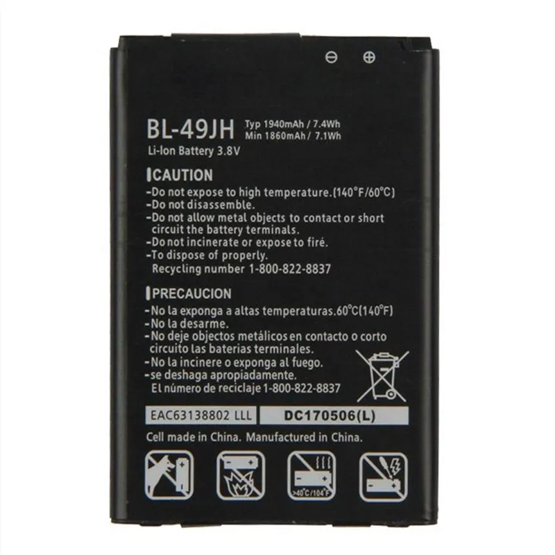 High capacity lithium ion battery replacement for LG K3 model LG BL-49JH premium hardware block