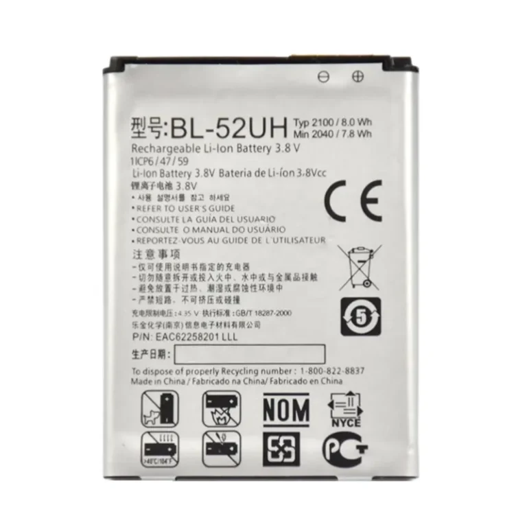 High capacity lithium ion battery replacement for LG Optimus Exceed 2 model LG BL-52UH premium hardware block