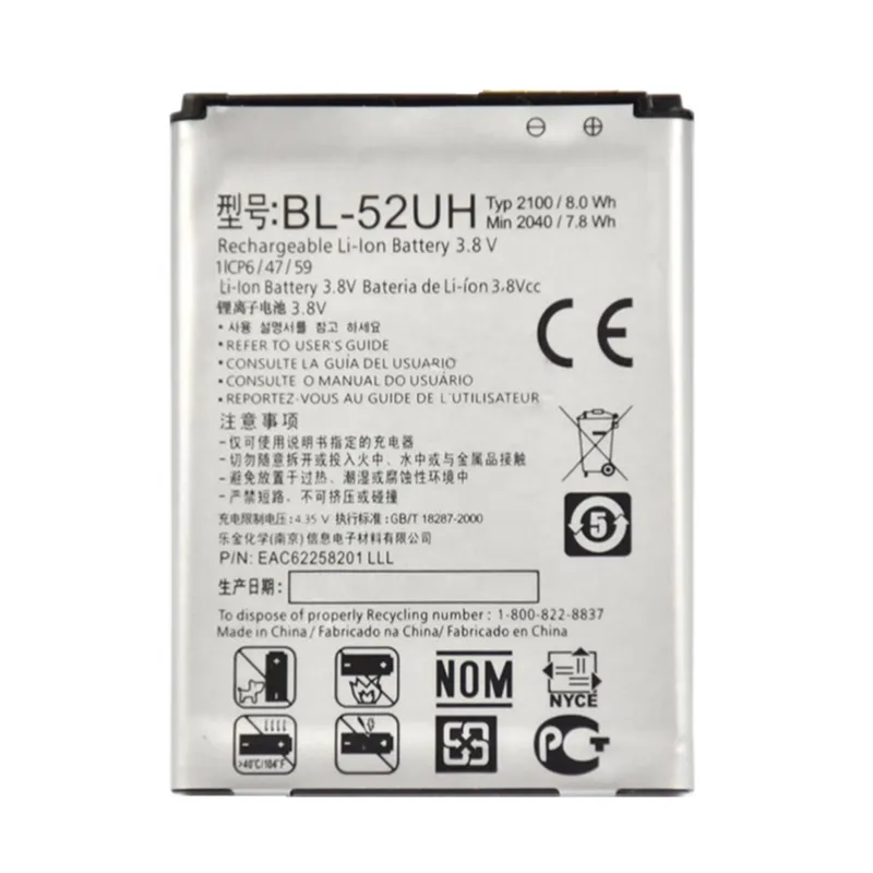 High capacity lithium ion battery replacement for LG Optimus Exceed 2 model LG BL-52UH premium hardware block