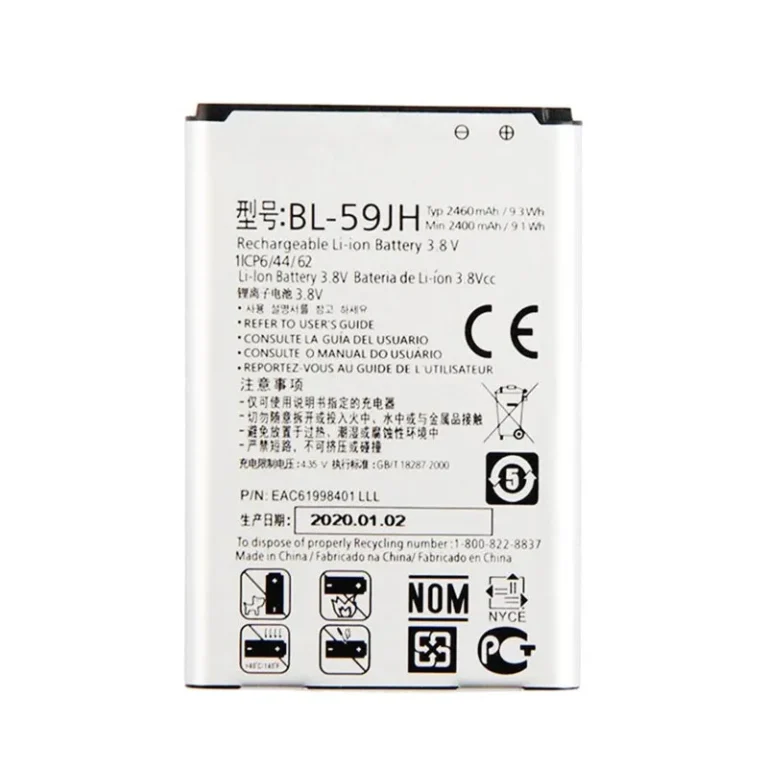 High capacity lithium ion battery replacement for LG Optimus F3 model LG BL-59JH premium hardware block