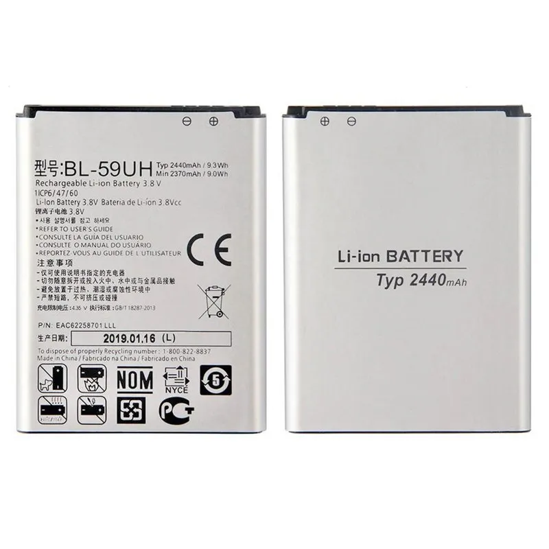High capacity lithium ion battery replacement for LG G2 Mini model LG BL-59UH premium hardware block