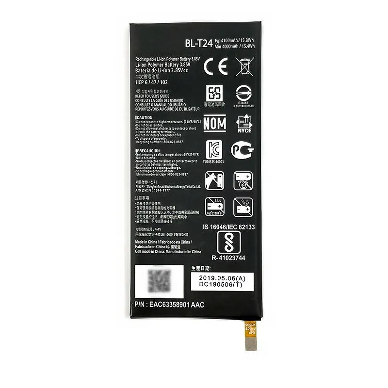 High capacity lithium ion battery replacement for LG X Power model LG BL-T24 premium hardware block