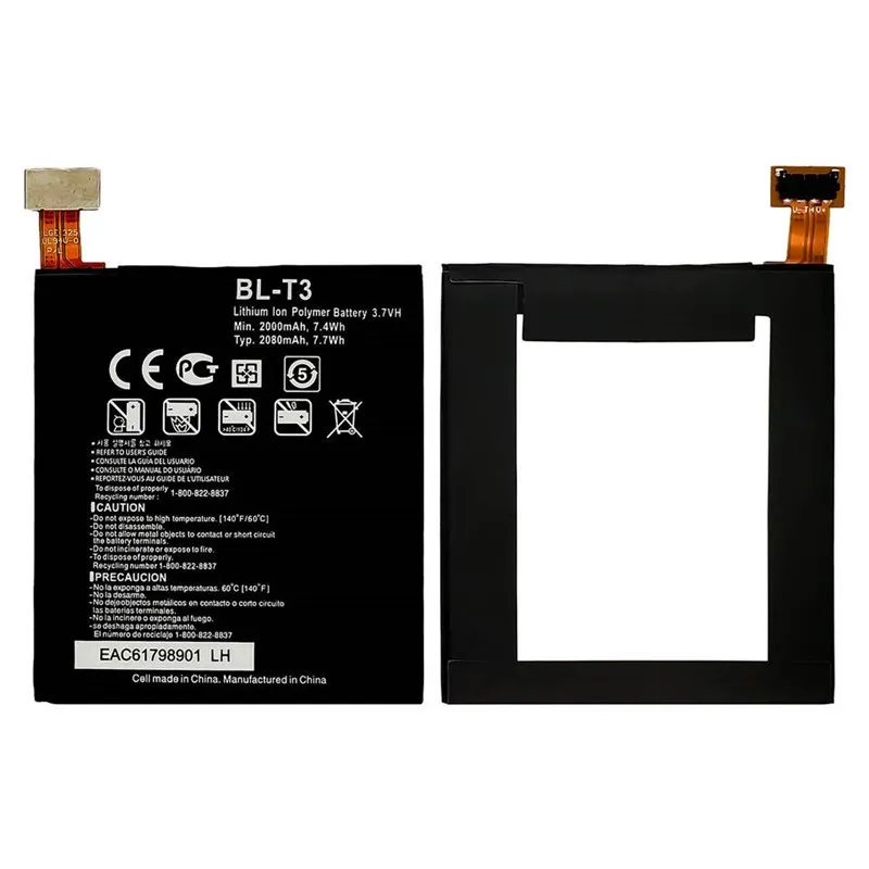 High capacity lithium ion battery replacement for LG Optimus Vu model LG BL-T3 premium hardware block