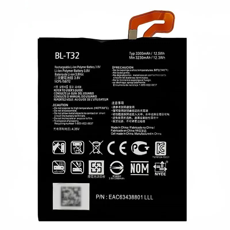 High capacity lithium ion battery replacement for LG G6 model LG BL-T32 premium hardware block
