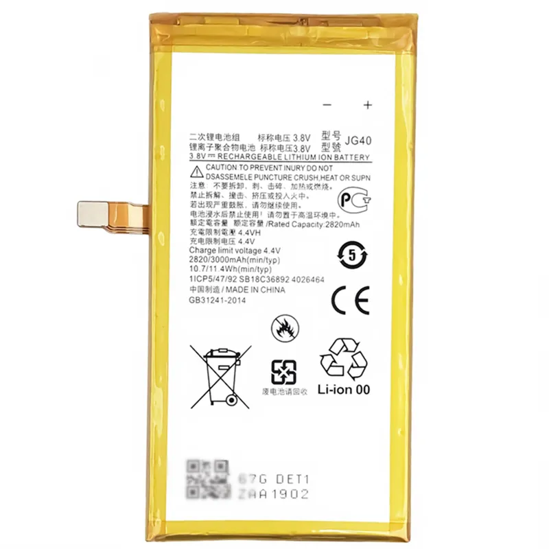 High capacity lithium ion battery replacement for Moto G7 Plus model Motorola JG40 premium hardware block