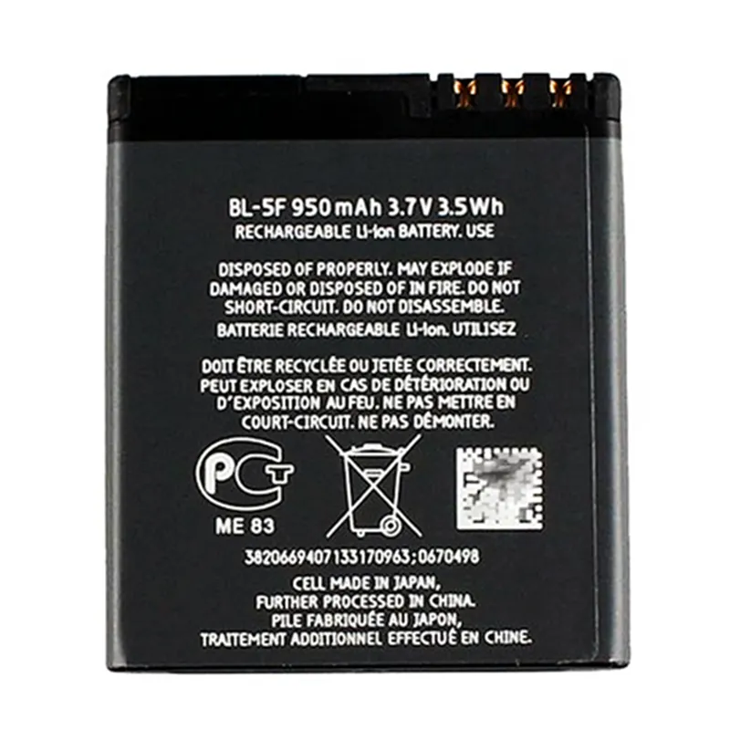 High capacity lithium ion battery replacement for Nokia N78 model Nokia BL-5F premium hardware block