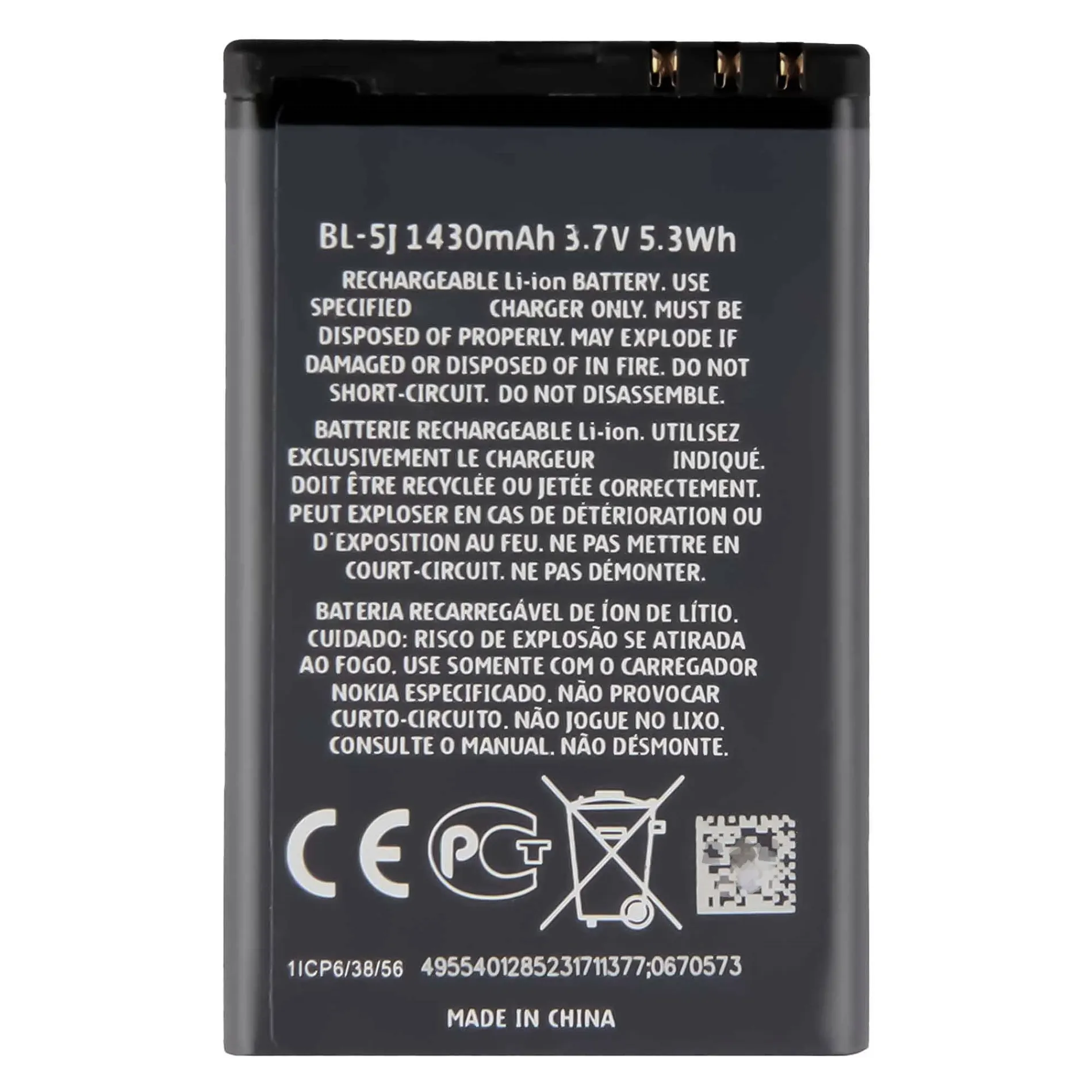 Direct B2B supply chain partner for true 0 cycle Nokia BL-5J batteries 100 percent factory direct pricing strict engineering SOPs and 100 percent pure B2B protection
