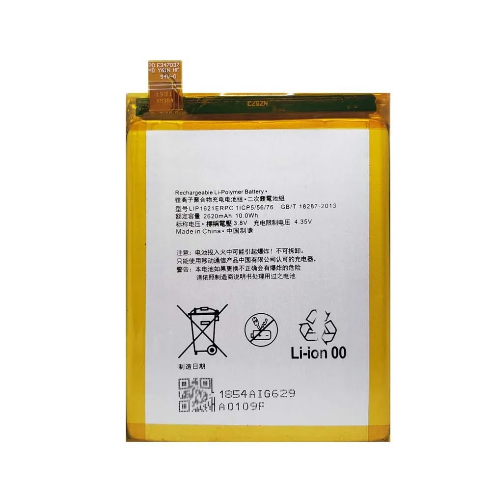 High capacity lithium ion battery replacement for Sony Xperia X model Sony LIP1621ERPC premium hardware block