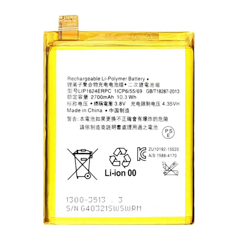 High capacity lithium ion battery replacement for Sony Xperia X Performance model Sony LIP1624ERPC premium hardware block