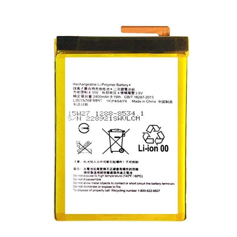High capacity lithium ion battery replacement for Sony Xperia M4 Aqua Dual model Sony LIS1576ERPC premium hardware block