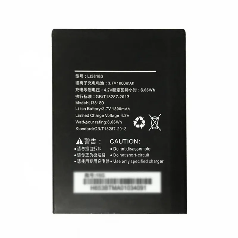 High capacity lithium ion battery replacement for Hisense M20-T model LI38180 premium hardware block