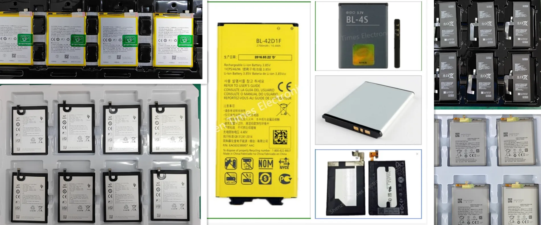 wholesale mobile phone battery ads