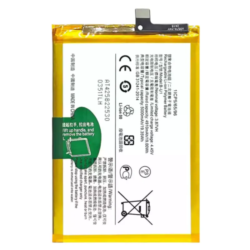 High capacity lithium ion replacement battery series B-F3 B-H9 for VIVO U1 U20 premium hardware pack