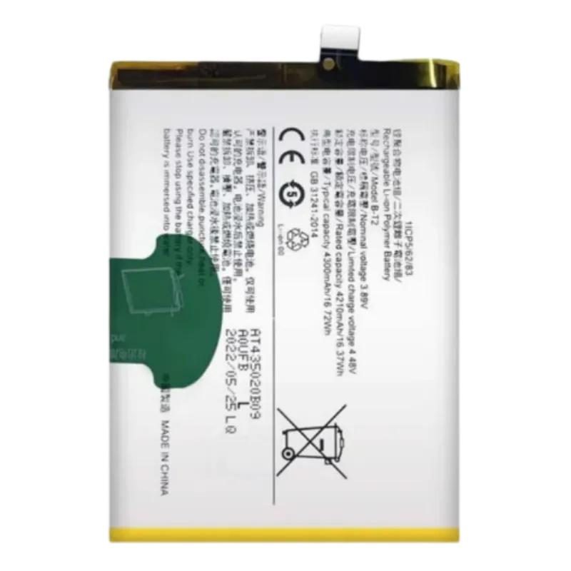 High capacity lithium ion replacement battery series B-T6 B-U2 BB19 for VIVO T1 5G T2X T4 PRO 5G premium hardware pack